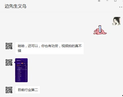 爆料短视频最新,爆料最新内幕,带你走进短视频制作全流程 第3张 爆料短视频最新,爆料最新内幕,带你走进短视频制作全流程 第3张