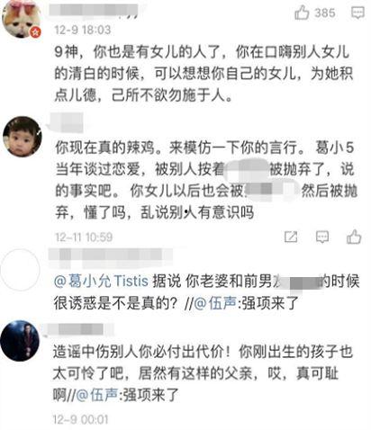 娱乐圈的爆料是什么意思,幕后真相大起底 第2张 娱乐圈的爆料是什么意思,幕后真相大起底 第2张