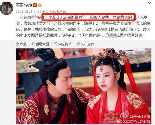 娱乐圈的爆料是什么意思,幕后真相大起底 第3张 娱乐圈的爆料是什么意思,幕后真相大起底 第3张