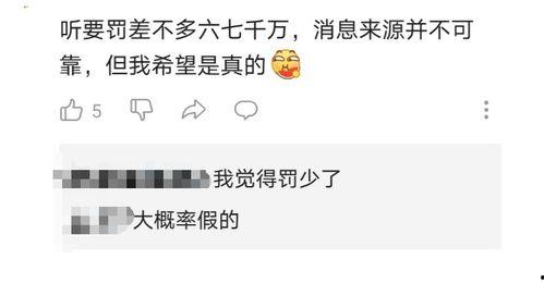 免费吃瓜真实爆料,内幕大公开 第2张 免费吃瓜真实爆料,内幕大公开 第2张
