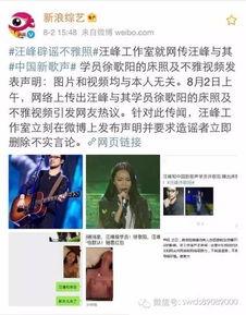 西安头条女子爆料视频,西安头条女子爆料视频引发热议 第1张 西安头条女子爆料视频,西安头条女子爆料视频引发热议 第1张