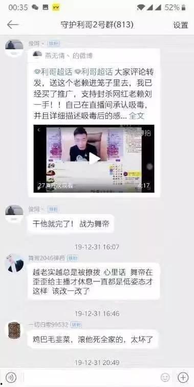西安头条女子爆料视频,西安头条女子爆料视频引发热议 第3张 西安头条女子爆料视频,西安头条女子爆料视频引发热议 第3张