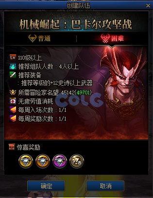 巴卡尔最新爆料视频,深度解析神秘事件背后的真相