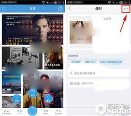 娱乐爆料故事完整版百度云,揭秘百度云上热门故事完整版幕后真相 第2张 娱乐爆料故事完整版百度云,揭秘百度云上热门故事完整版幕后真相 第2张
