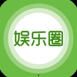 娱乐爆料故事完整版百度云,揭秘百度云上热门故事完整版幕后真相 第3张 娱乐爆料故事完整版百度云,揭秘百度云上热门故事完整版幕后真相 第3张