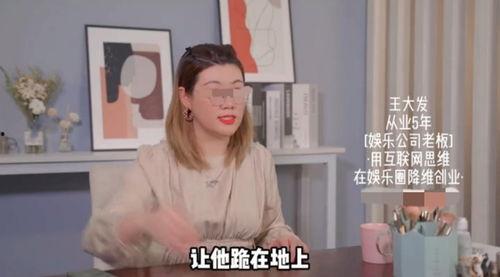圈内人爆料各明星性格,性格大揭秘，一窥明星真实面貌