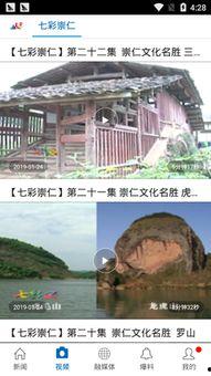 石塘镇最新爆料新闻消息,最新爆料揭示惊人真相 第2张 石塘镇最新爆料新闻消息,最新爆料揭示惊人真相 第2张