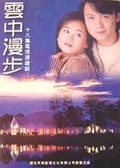 云中漫步 在线观看,云端奇遇记 第3张 云中漫步 在线观看,云端奇遇记 第3张