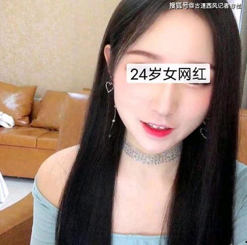 四川女网红爆料视频播放,四川女网红爆料视频播放引发热议 第1张 四川女网红爆料视频播放,四川女网红爆料视频播放引发热议 第1张