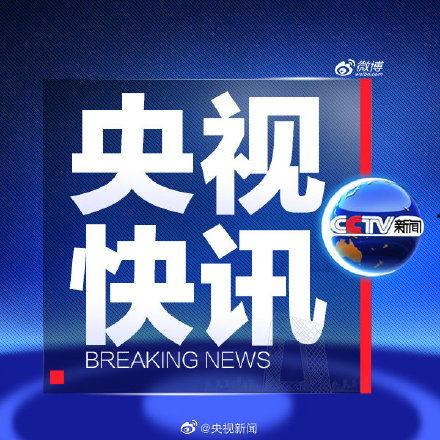 央视新闻爆料的致癌,常见致癌物质惊人真相 第3张 央视新闻爆料的致癌,常见致癌物质惊人真相 第3张