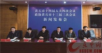 黄石阳新新闻爆料电话,倾听民声,守护城市脉搏 第1张 黄石阳新新闻爆料电话,倾听民声,守护城市脉搏 第1张