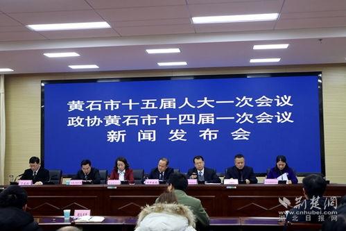 黄石阳新新闻爆料电话,倾听民声,守护城市脉搏 第3张 黄石阳新新闻爆料电话,倾听民声,守护城市脉搏 第3张