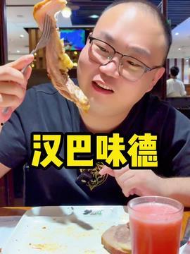韩婧格吃瓜视频免费下载,揭秘娱乐圈幕后故事