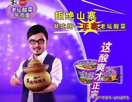 老坛酸菜爆料新闻报道,揭秘食品行业潜规则与消费者权益受损 第3张 老坛酸菜爆料新闻报道,揭秘食品行业潜规则与消费者权益受损 第3张