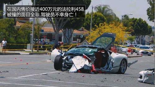 郑州车祸爆料新闻视频,多车连环相撞,伤亡情况令人揪心 第2张 郑州车祸爆料新闻视频,多车连环相撞,伤亡情况令人揪心 第2张
