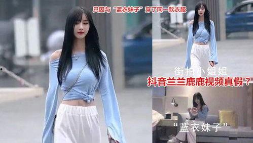 抖音网红各种吃瓜视频,揭秘娱乐圈幕后真相