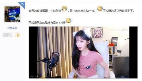 小馨儿爆料视频大全最新,揭秘娱乐圈幕后真相 第3张 小馨儿爆料视频大全最新,揭秘娱乐圈幕后真相 第3张
