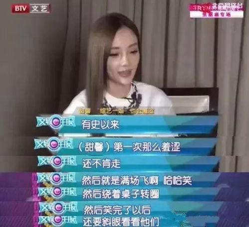 馨馨娱乐爆料,娱乐圈最新动态大揭秘 第2张 馨馨娱乐爆料,娱乐圈最新动态大揭秘 第2张