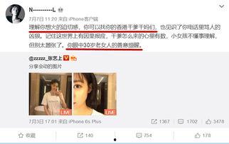 馨馨娱乐爆料,娱乐圈最新动态大揭秘 第3张 馨馨娱乐爆料,娱乐圈最新动态大揭秘 第3张