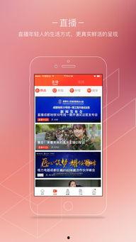 爆料新闻封面图片高清,封面图片背后的惊人真相 第2张 爆料新闻封面图片高清,封面图片背后的惊人真相 第2张