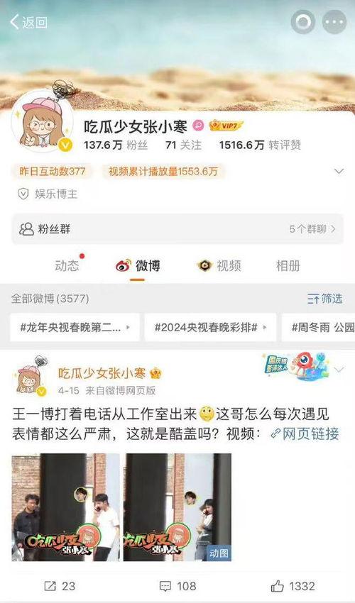 娱乐爆料主页图片高清壁纸,娱乐爆料主页的时尚魅力