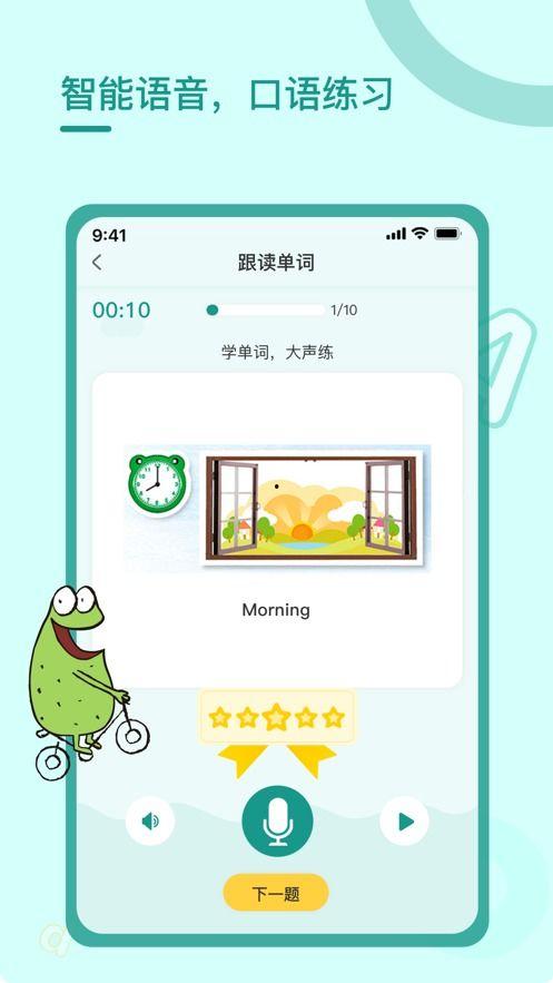 德州饭店爆料视频最新下载,揭秘惊人内幕  第2张