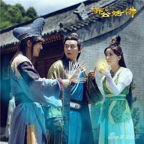 新济公活佛1在线观看,笑破红尘,奇幻修真之旅 第3张 新济公活佛1在线观看,笑破红尘,奇幻修真之旅 第3张