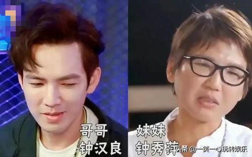 娱乐圈兄弟姐妹爆料,揭秘明星家族背后的故事 第3张 娱乐圈兄弟姐妹爆料,揭秘明星家族背后的故事 第3张