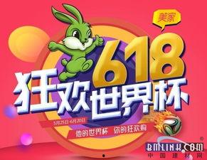 兔宝宝爆料新闻最新版  第3张