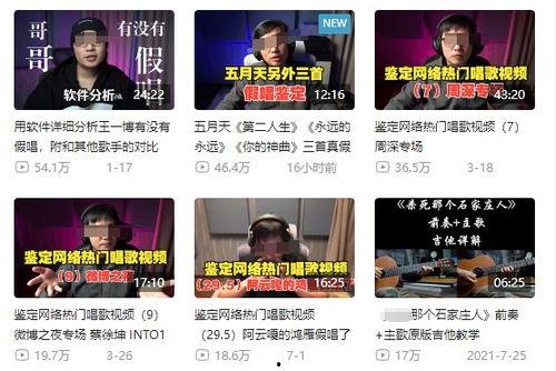 永春新闻爆料事件最新情况,真相逐步浮出水面  第2张