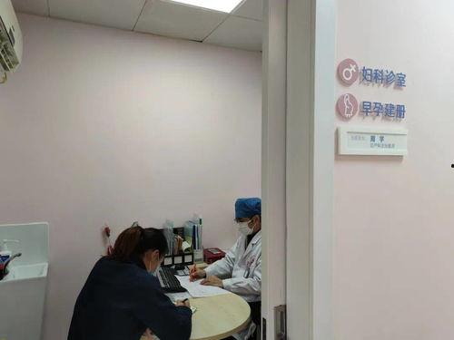 妇科医院爆料案例视频,真实案例揭示女性健康危机