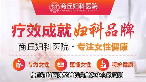 妇科医院爆料案例视频,真实案例揭示女性健康危机  第2张
