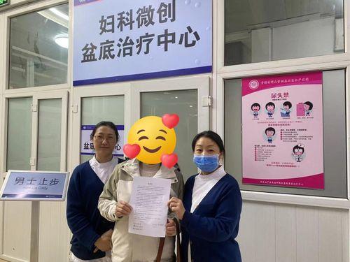 妇科医院爆料案例视频,真实案例揭示女性健康危机  第3张