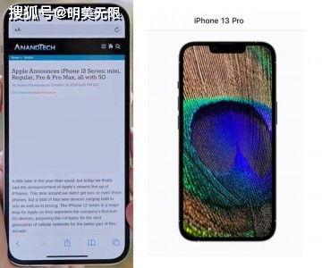 苹果14最新网友爆料,颠覆性设计与强劲性能大揭秘 第2张 苹果14最新网友爆料,颠覆性设计与强劲性能大揭秘 第2张