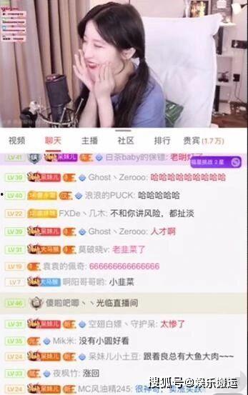 娱乐说直播间爆料 第2张 娱乐说直播间爆料 第2张
