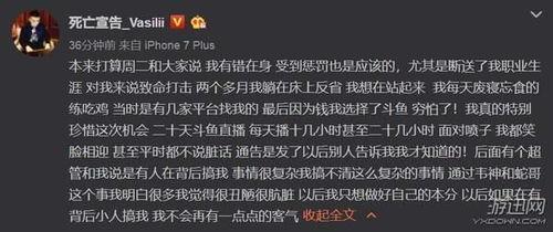 娱乐说直播间爆料 第3张 娱乐说直播间爆料 第3张