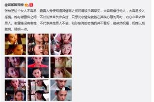 微博娱乐圈爆料的博主,揭秘明星背后的惊人真相！