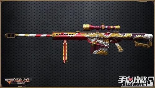 白术武器爆料视频大全  第3张