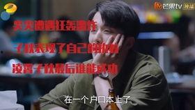 王哥爆料自己家的视频,揭秘日常生活点滴 第2张 王哥爆料自己家的视频,揭秘日常生活点滴 第2张