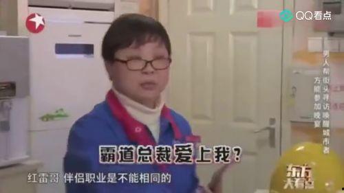 王哥爆料自己家的视频,揭秘日常生活点滴 第3张 王哥爆料自己家的视频,揭秘日常生活点滴 第3张