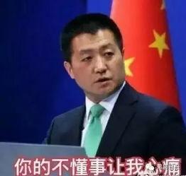 乐宇最新爆料消息新闻联播,揭秘新闻联播幕后故事  第2张