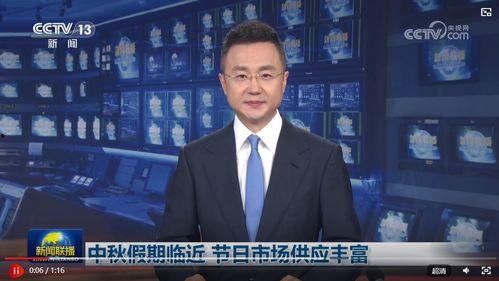 乐宇最新爆料消息新闻联播,揭秘新闻联播幕后故事  第3张
