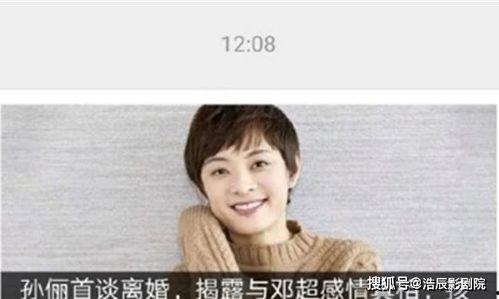 姚宁深夜爆料视频大全最新,揭秘娱乐圈不为人知的秘密 第1张 姚宁深夜爆料视频大全最新,揭秘娱乐圈不为人知的秘密 第1张
