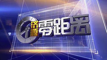 晋中民生新闻爆料,聚焦百姓生活,揭示社会热点 第2张 晋中民生新闻爆料,聚焦百姓生活,揭示社会热点 第2张