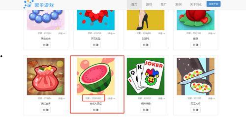 娱乐吃瓜小游戏,揭秘明星背后的那些事儿 第2张 娱乐吃瓜小游戏,揭秘明星背后的那些事儿 第2张
