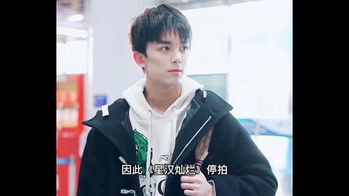 台湾爆料吴磊视频,揭秘娱乐圈不为人知的真相