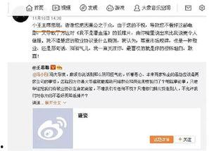 娱乐吃瓜群众一号,揭秘娱乐圈幕后风云  第1张 娱乐吃瓜群众一号,揭秘娱乐圈幕后风云  第1张
