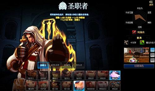 dnf1月20体验服最新版本爆料,全新内容爆料,激战再升级! 第3张 dnf1月20体验服最新版本爆料,全新内容爆料,激战再升级! 第3张