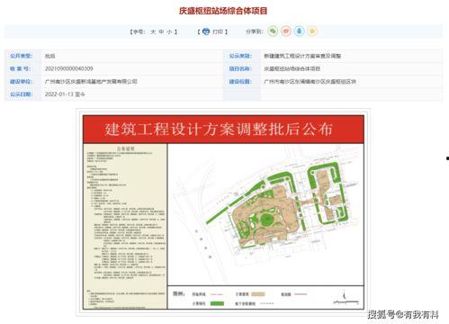 广州地铁爆料原文最新版,揭秘运营细节与未来规划 第3张 广州地铁爆料原文最新版,揭秘运营细节与未来规划 第3张