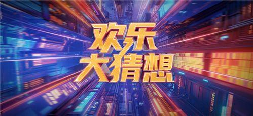 丹东都市爆料新闻直播,直播揭秘城市热点事件